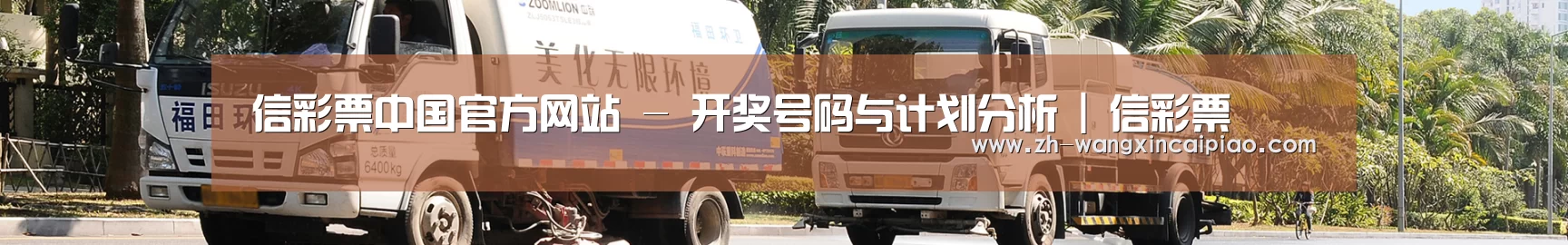 可回收垃圾