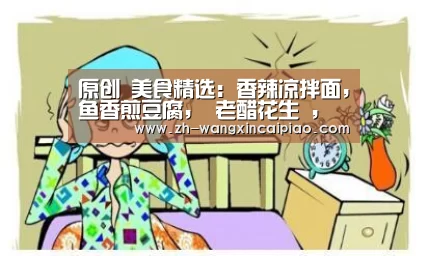 信彩票