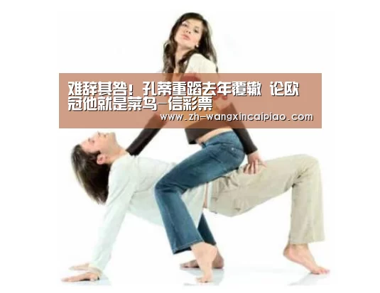 信彩票