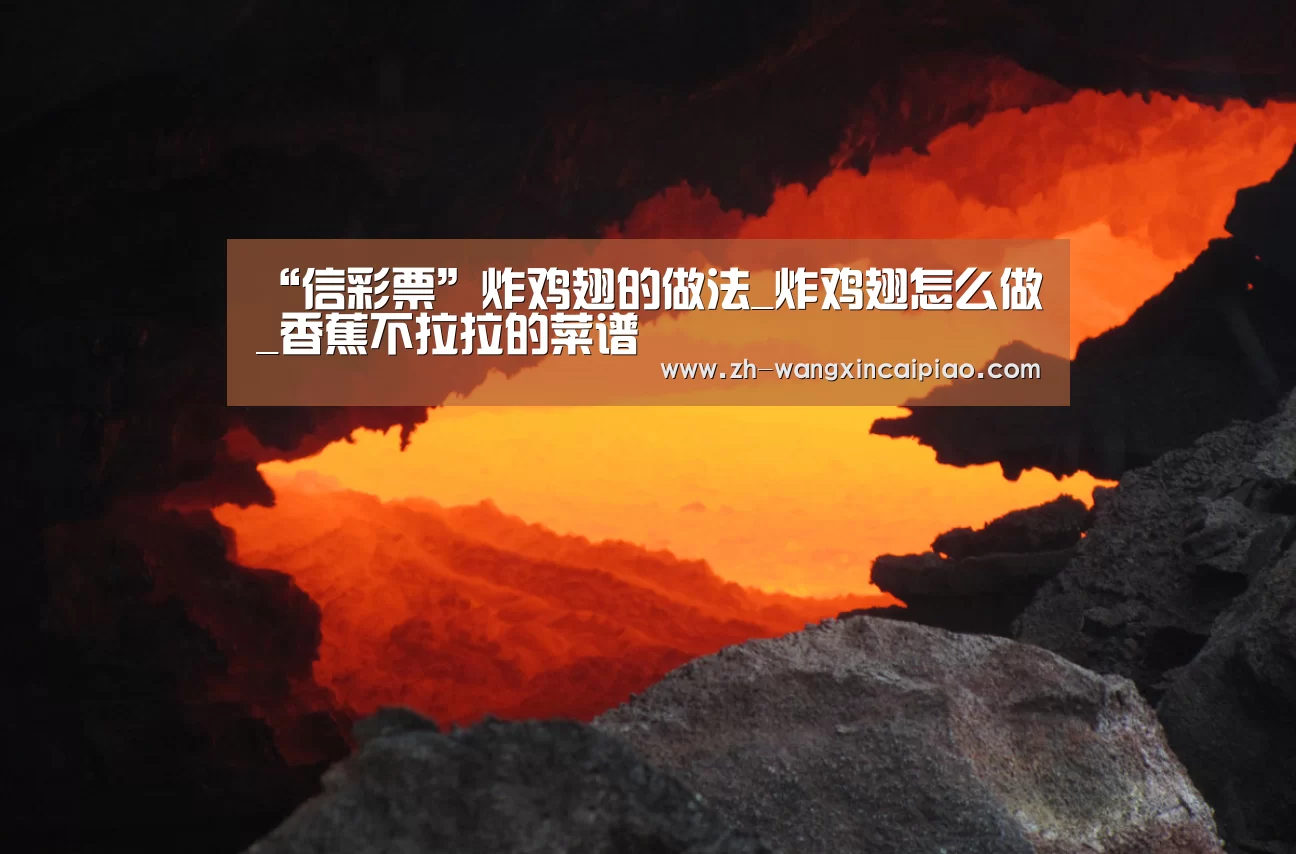 信彩票