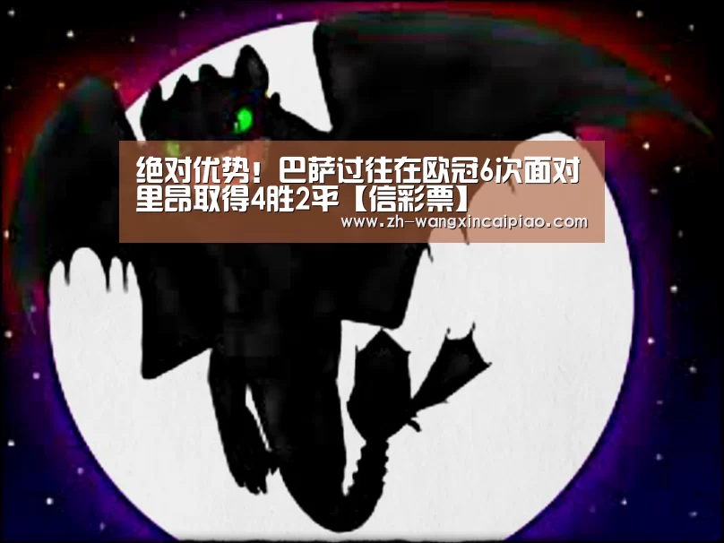 信彩票