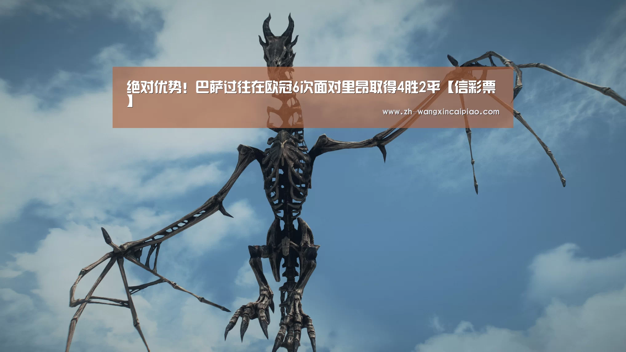 信彩票