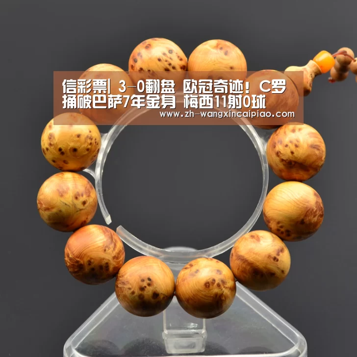 信彩票|
3-0翻盘 欧冠奇迹!C罗捅破巴萨7年金身 梅西11射0球