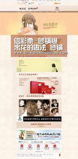 信彩票