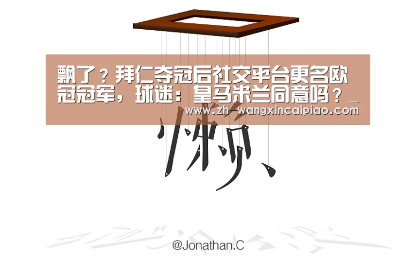 信彩票