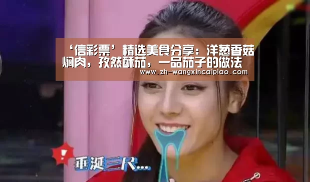 信彩票