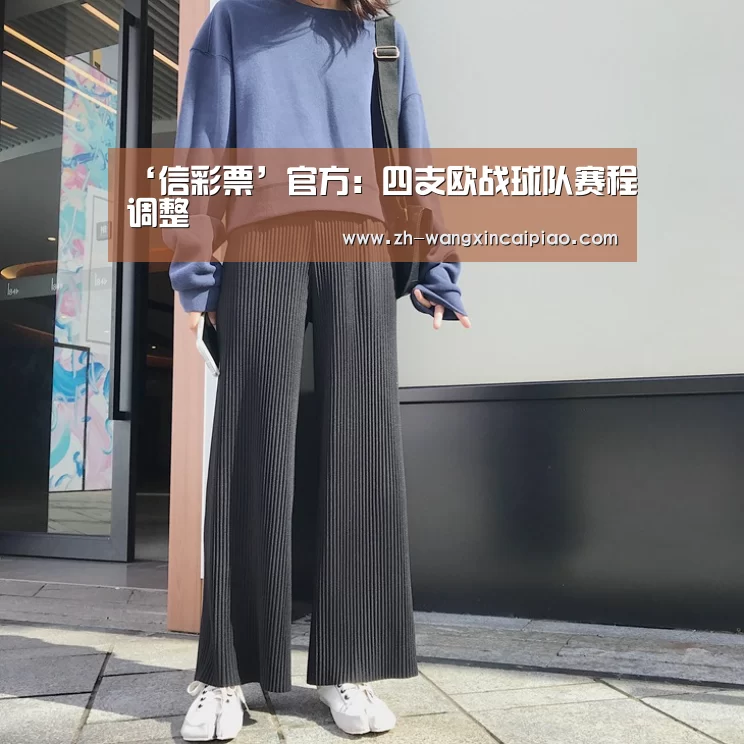 信彩票