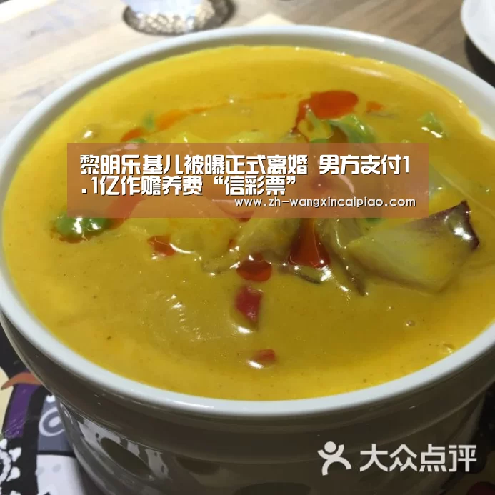 信彩票