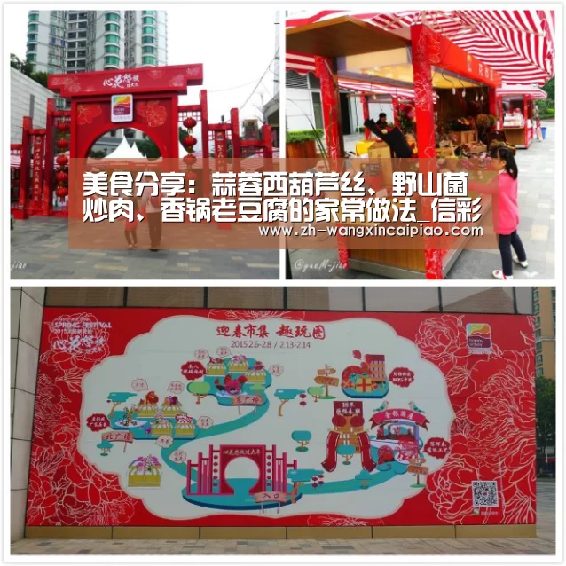 信彩票