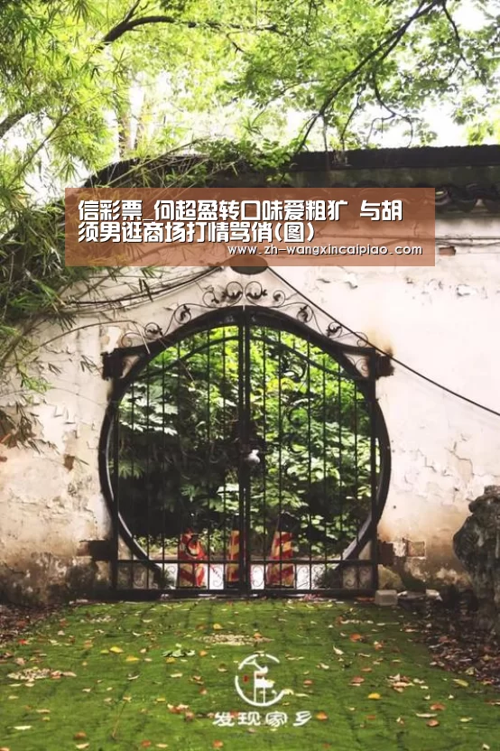 信彩票