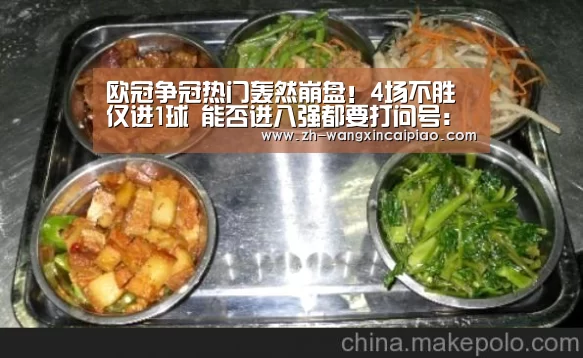 信彩票