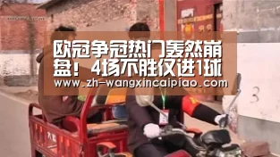 信彩票