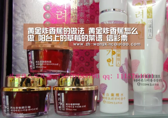 黄金炸香蕉的做法_黄金炸香蕉怎么做_阳台上的草莓的菜谱_信彩票(图2) 信彩票