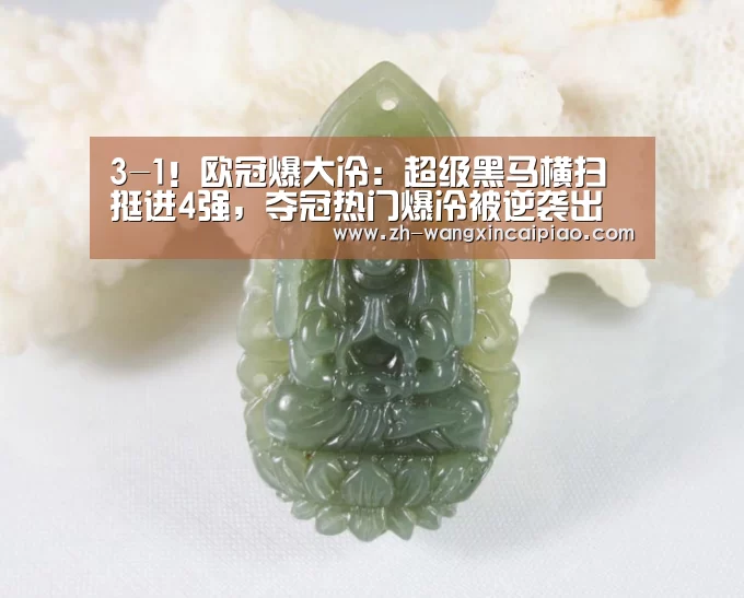 信彩票