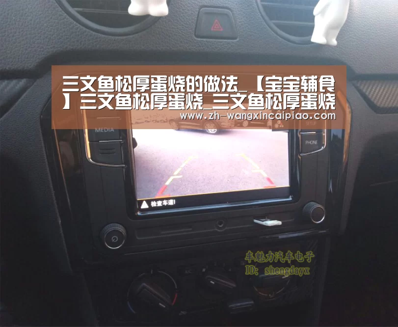 三文鱼松厚蛋烧的做法_【宝宝辅食】三文鱼松厚蛋烧_三文鱼松厚蛋烧怎么做_小骨陪娃的菜谱‘信彩票’(图3) 信彩票